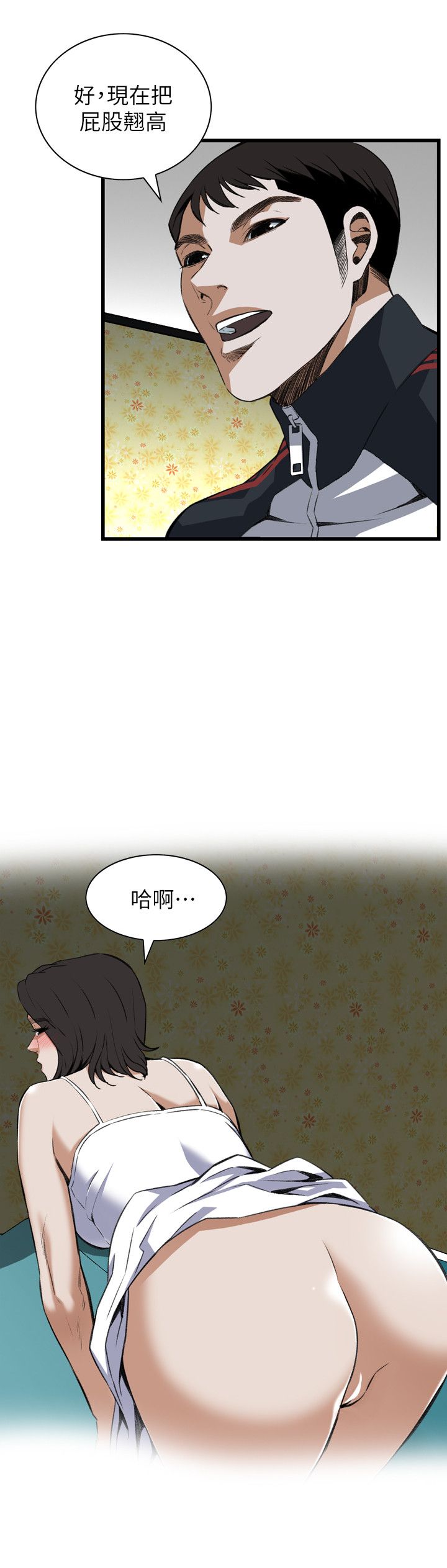 页面 19