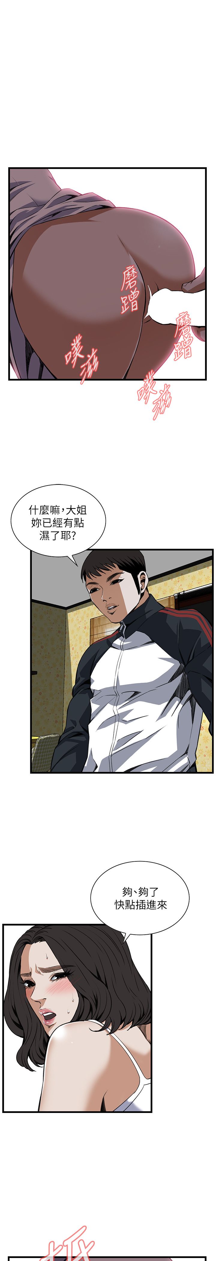 页面 20