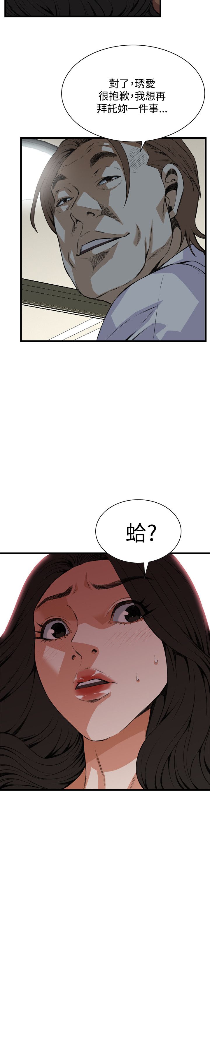 页面 2