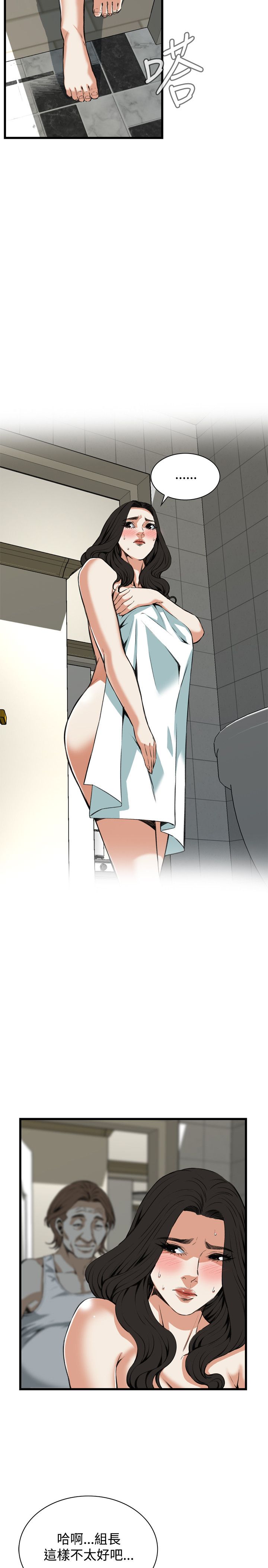 页面 4