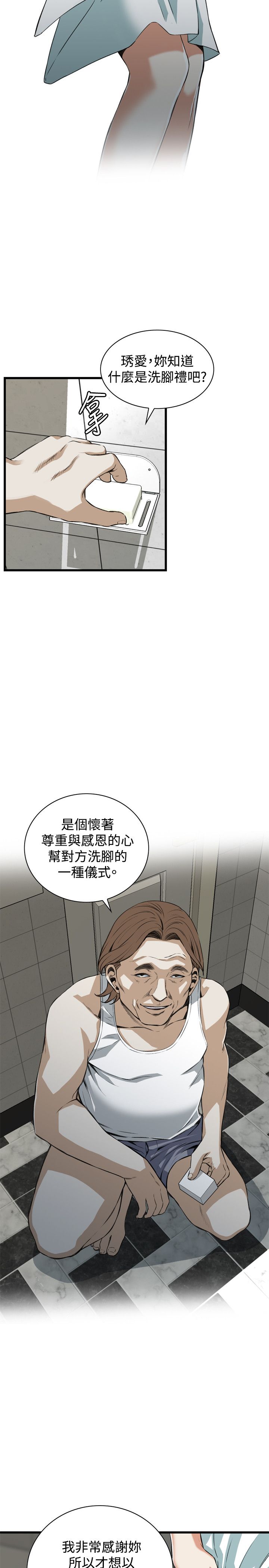 页面 7
