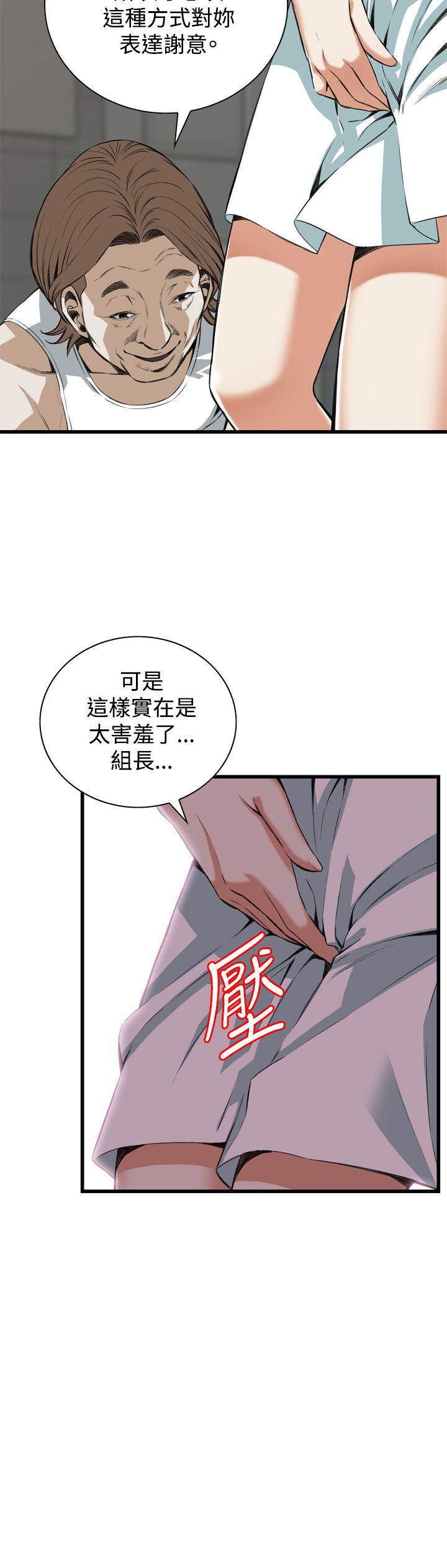 页面 8