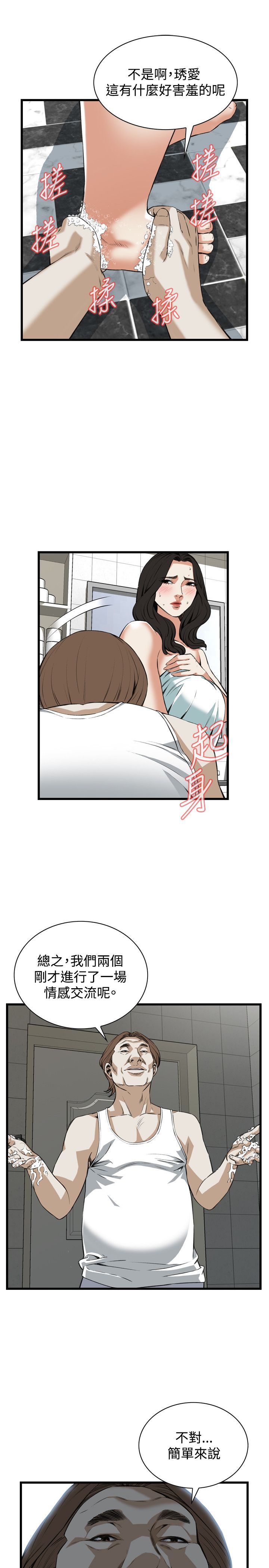 页面 9