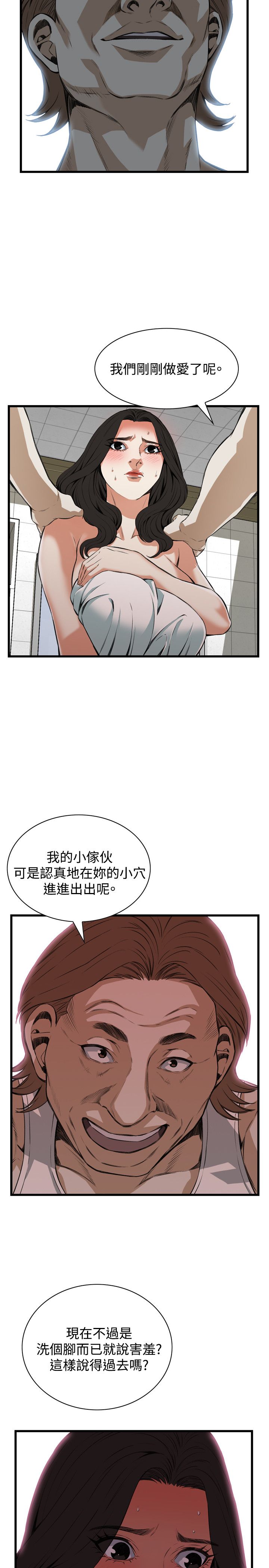 页面 10