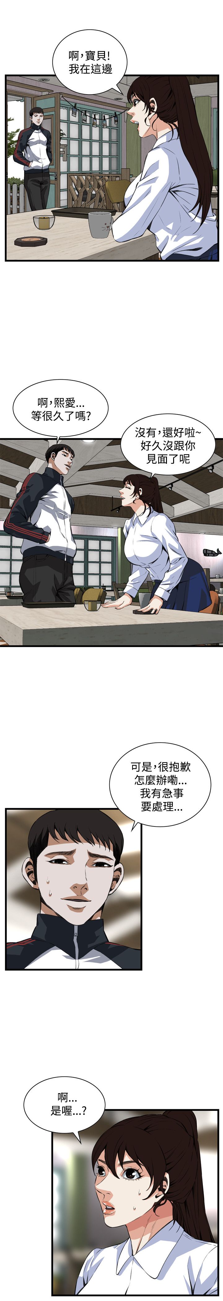 页面 13