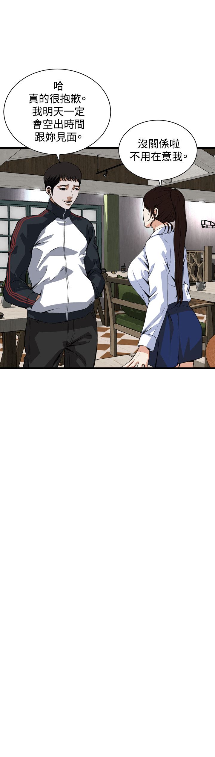 页面 14