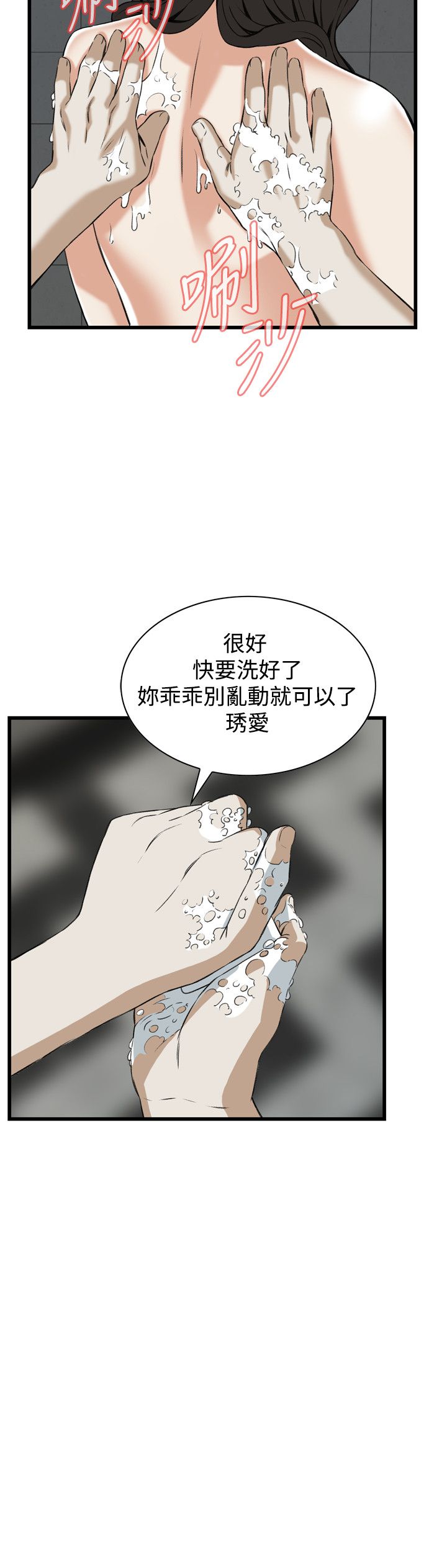 页面 17