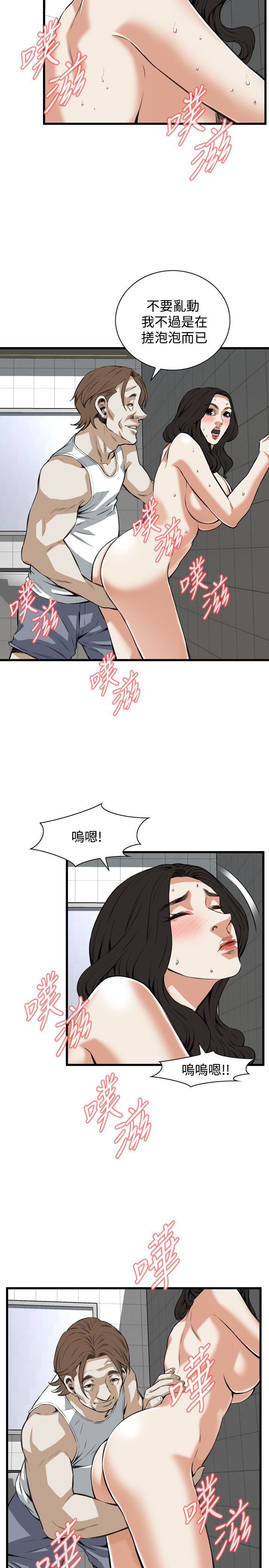 页面 19