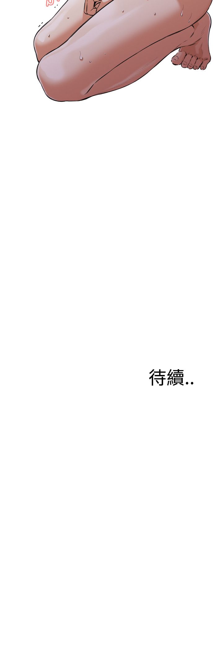页面 28