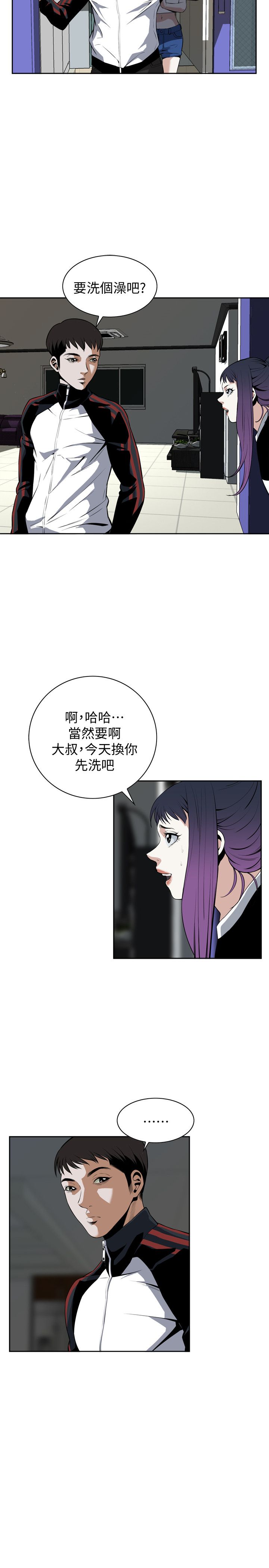 页面 4