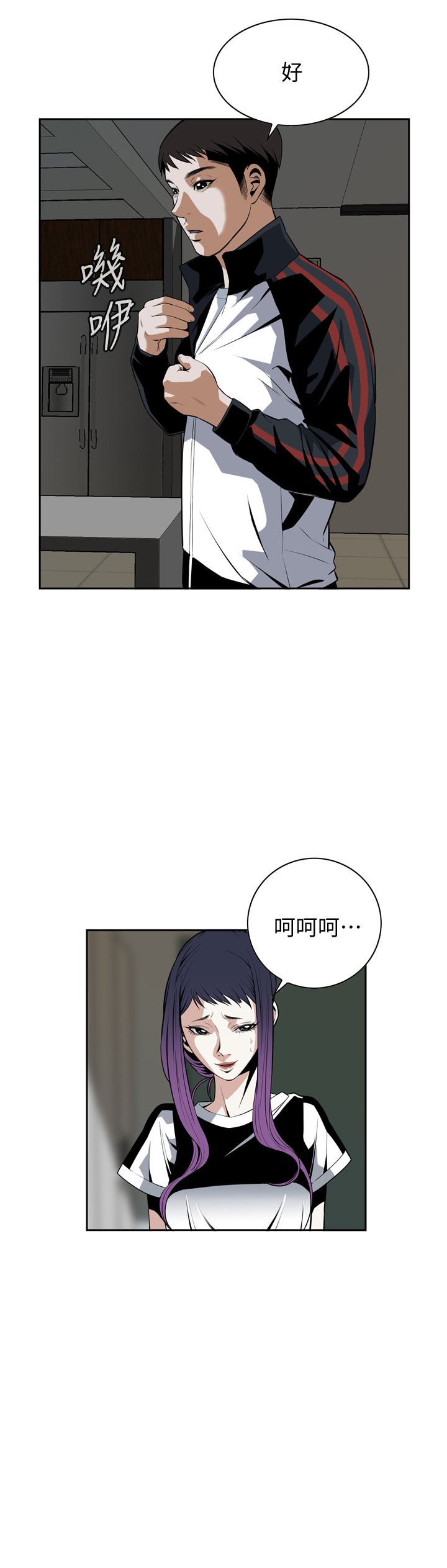 页面 5