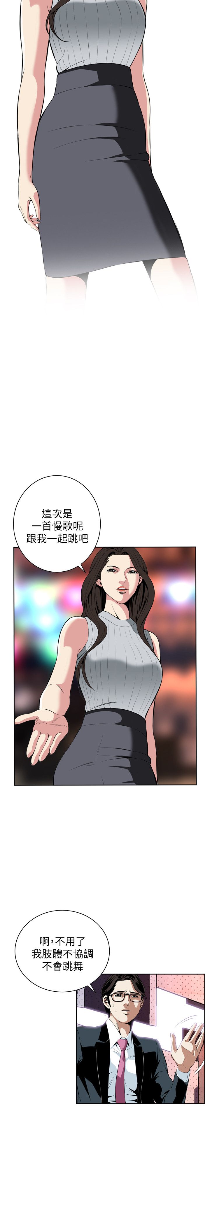 页面 7