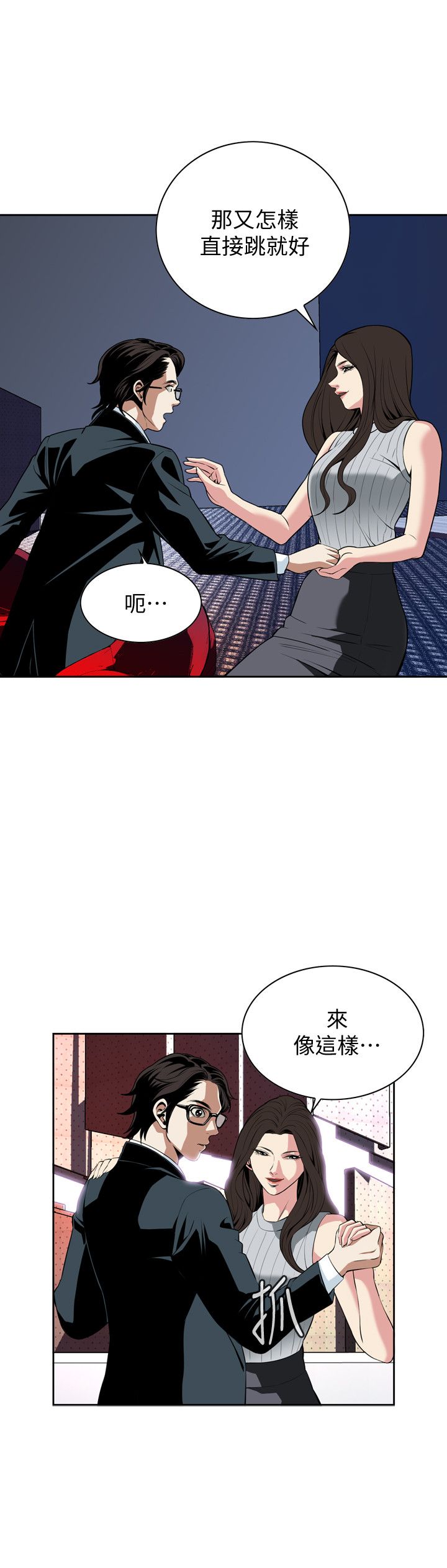 页面 8