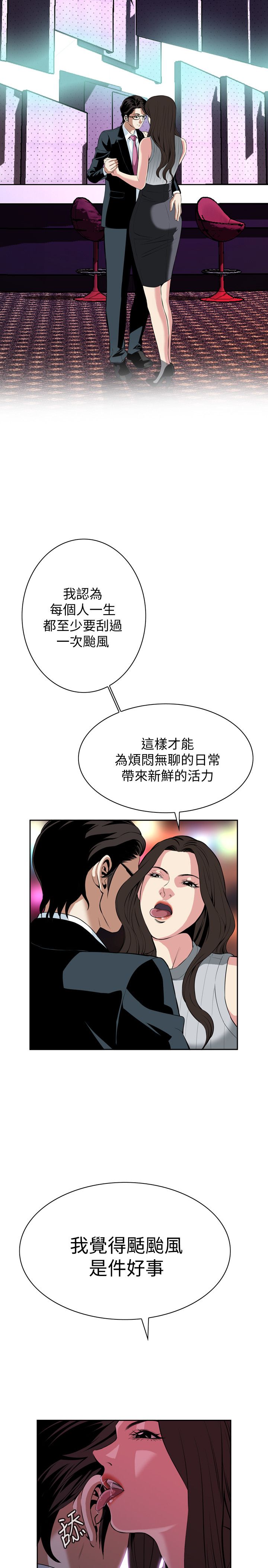 页面 13