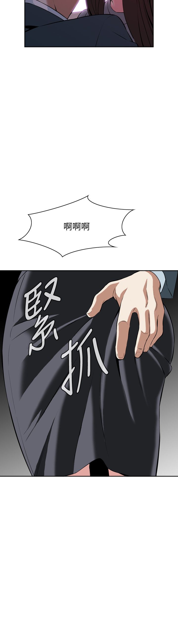页面 14