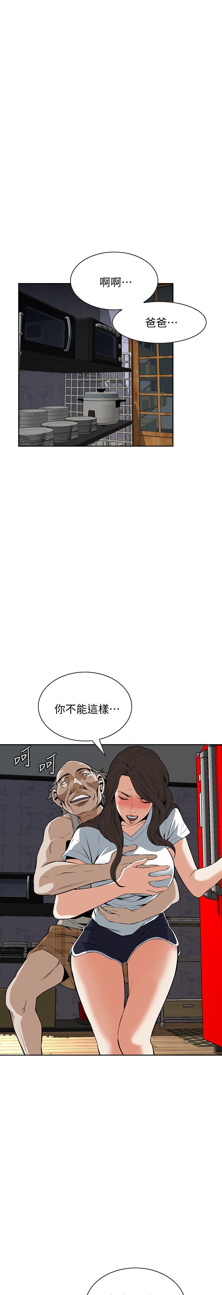 页面 15