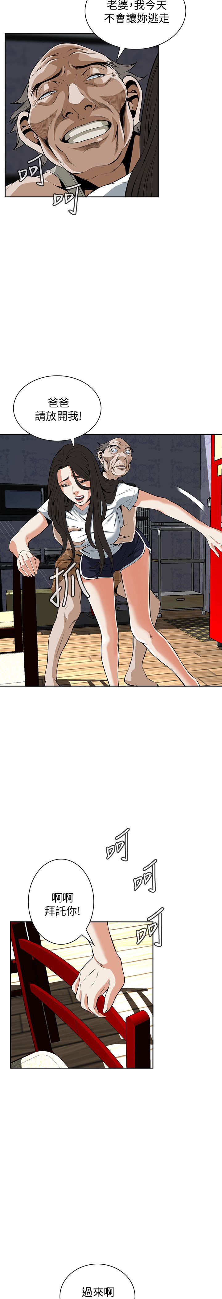 页面 16