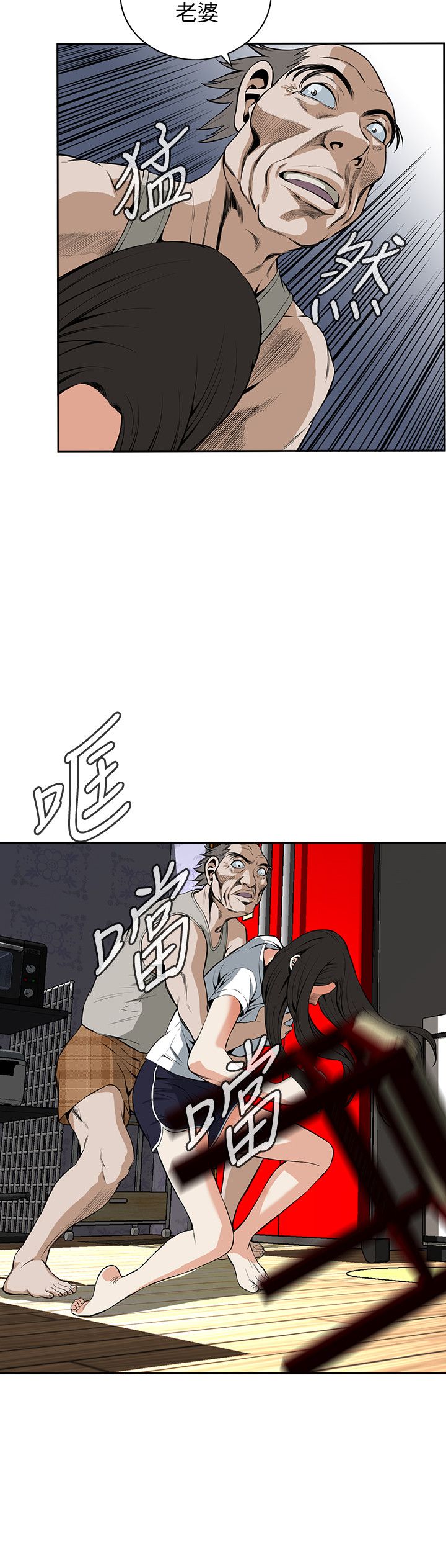 页面 17