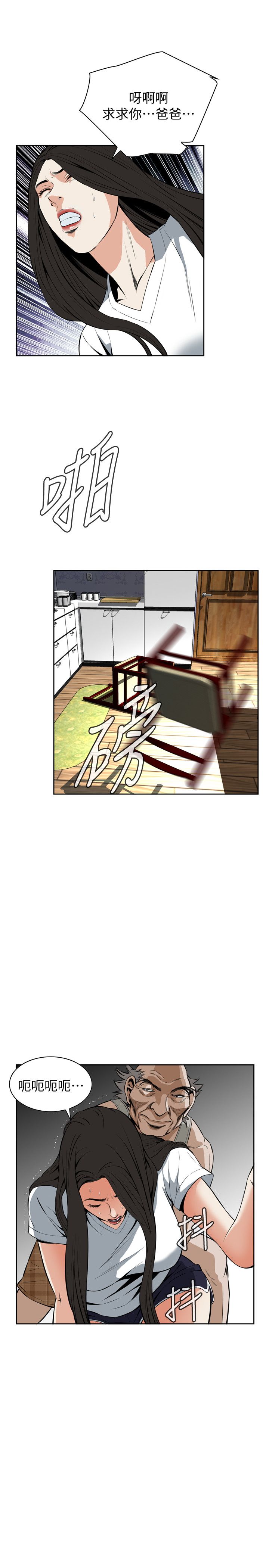 页面 18