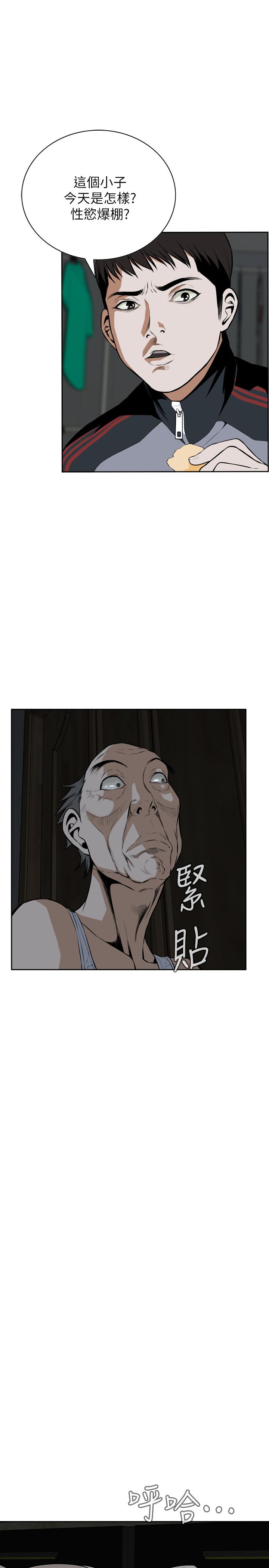 页面 7