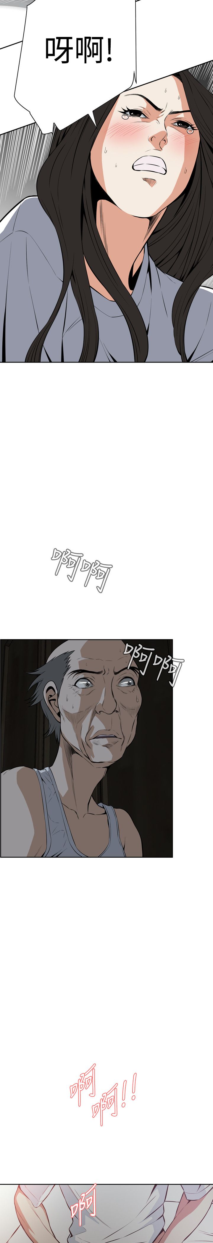 页面 10
