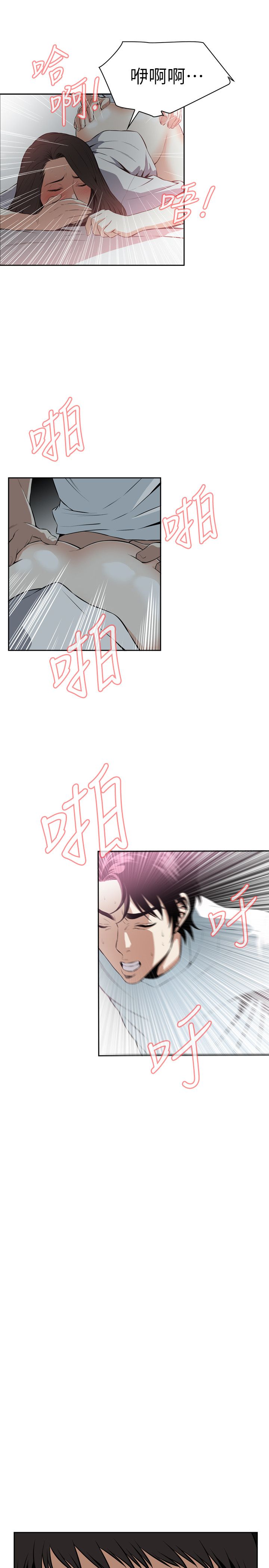页面 12