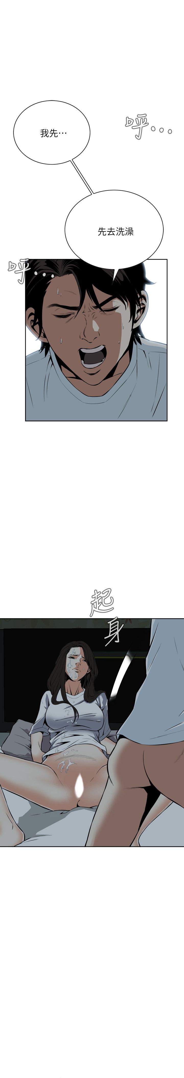 页面 20