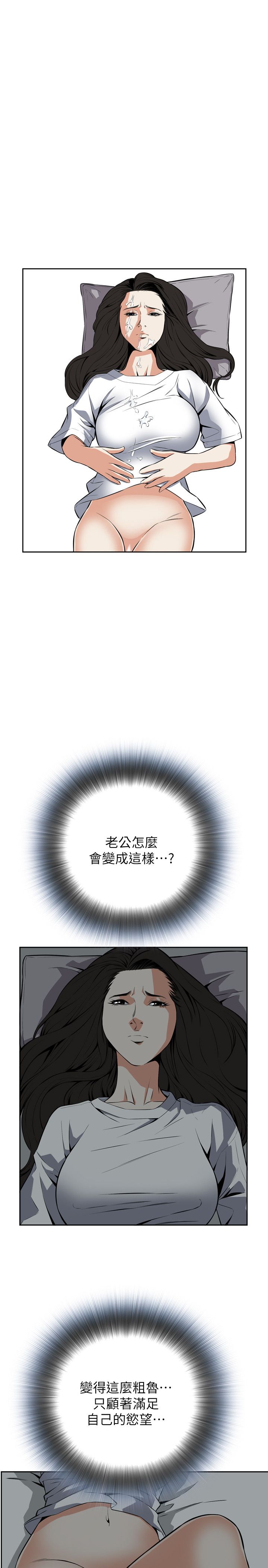 页面 26