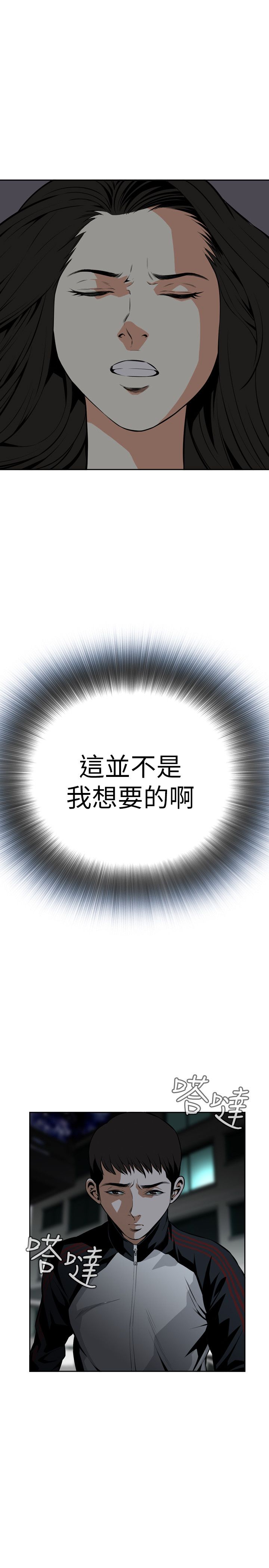 页面 28