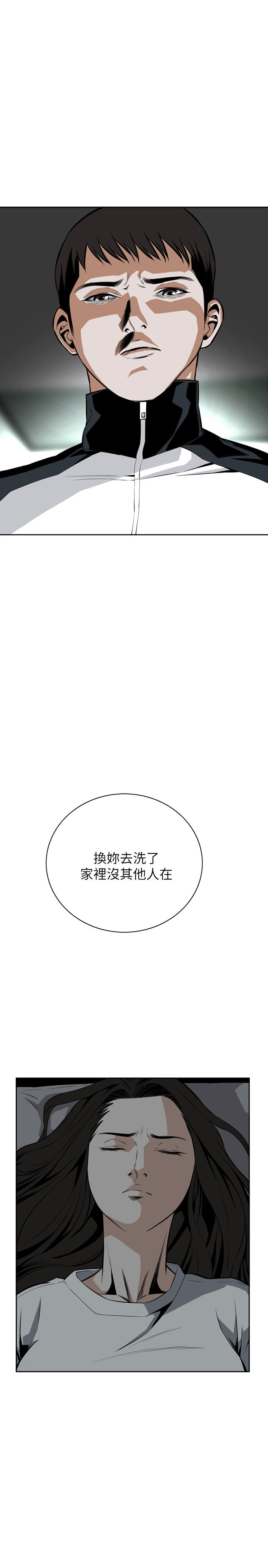 页面 34
