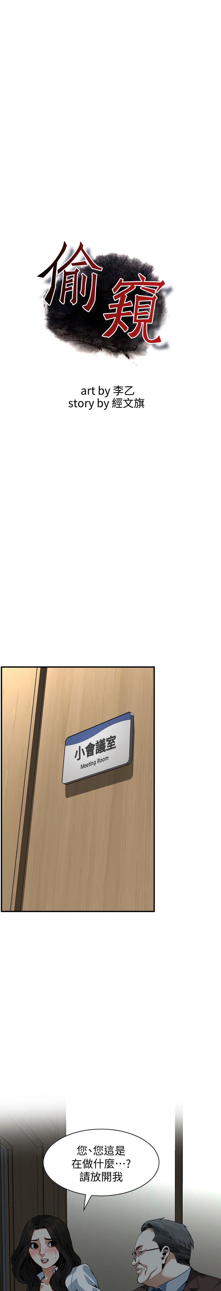 页面 3