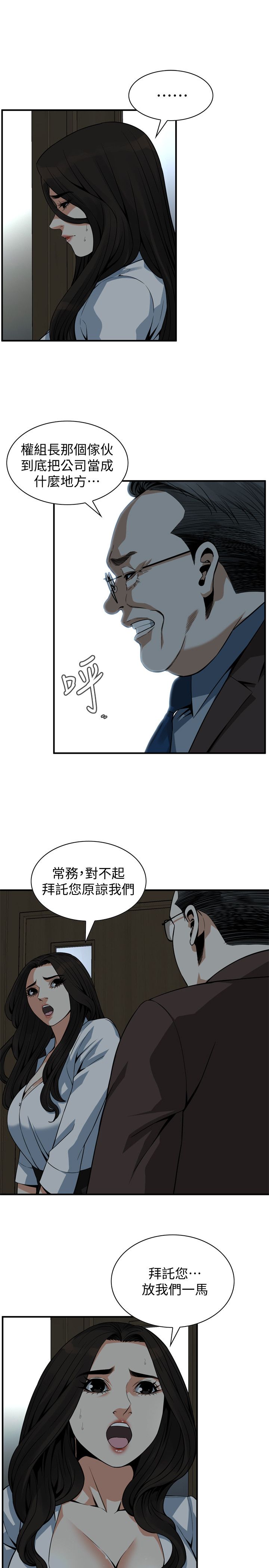 页面 6