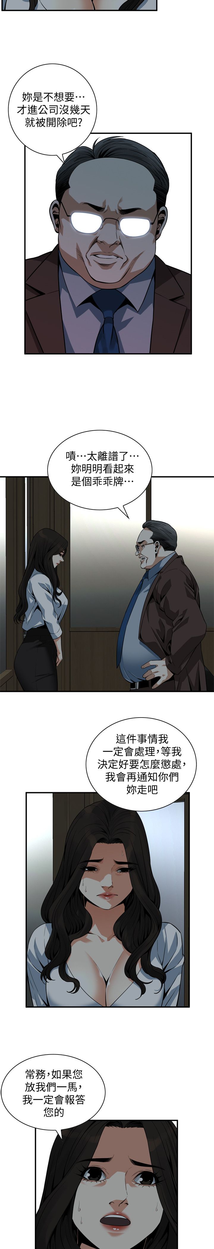 页面 7
