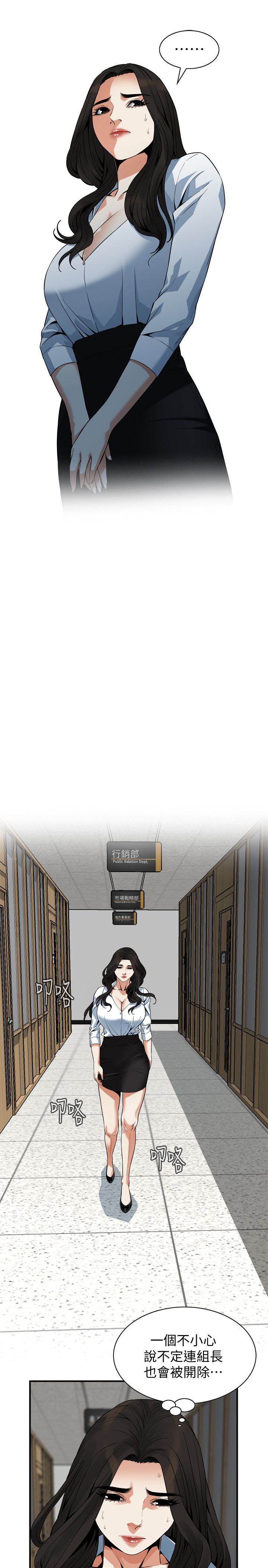 页面 9