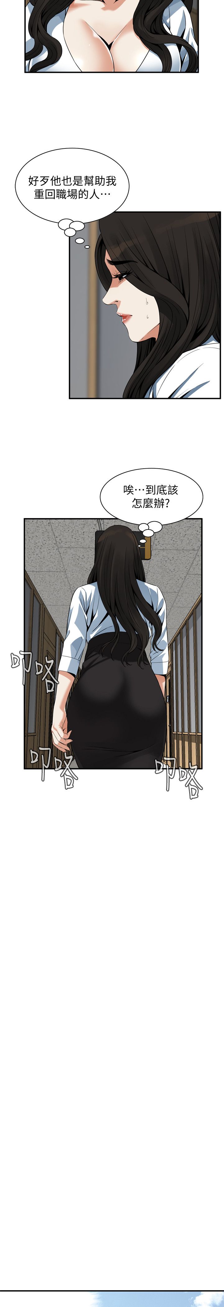 页面 10