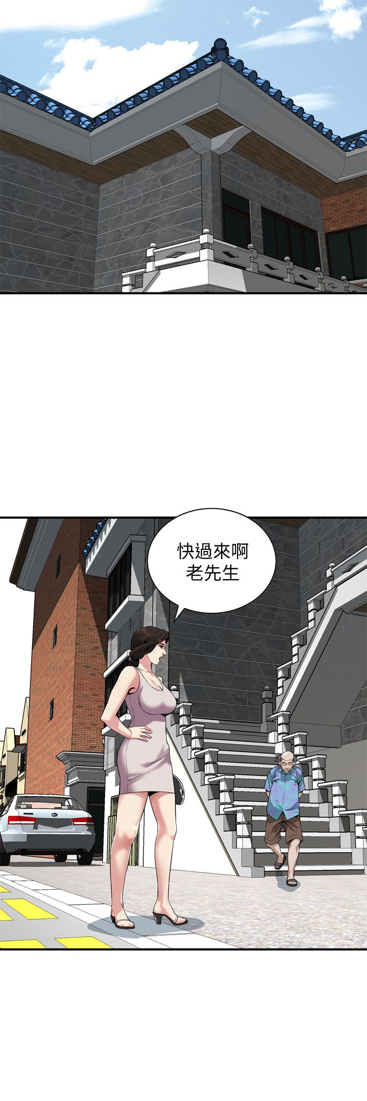 页面 11