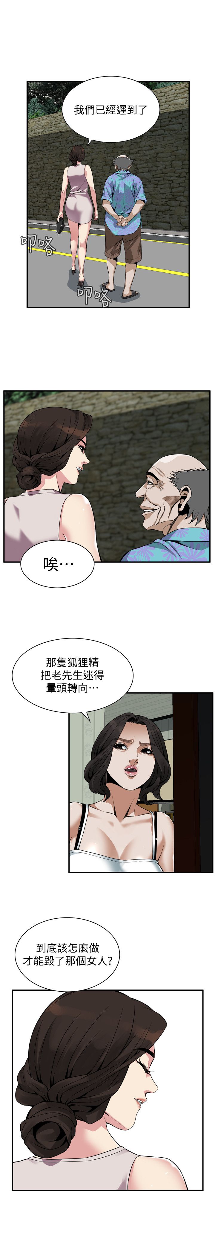 页面 12