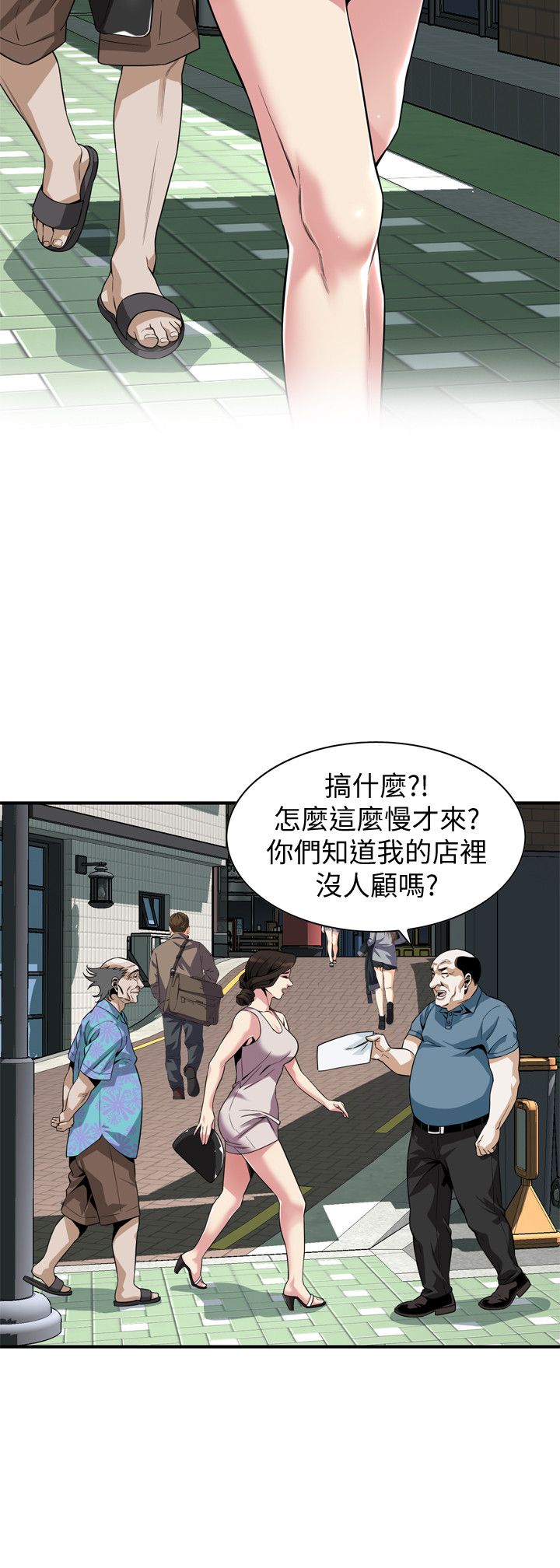 页面 14