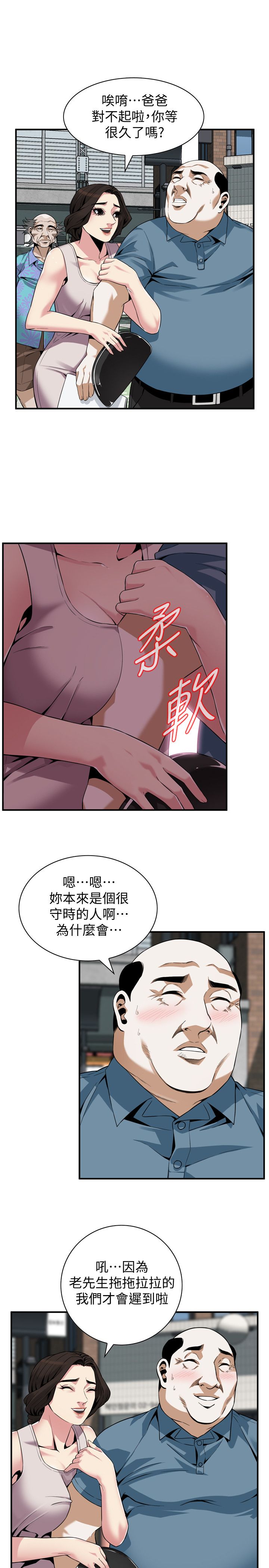 页面 15