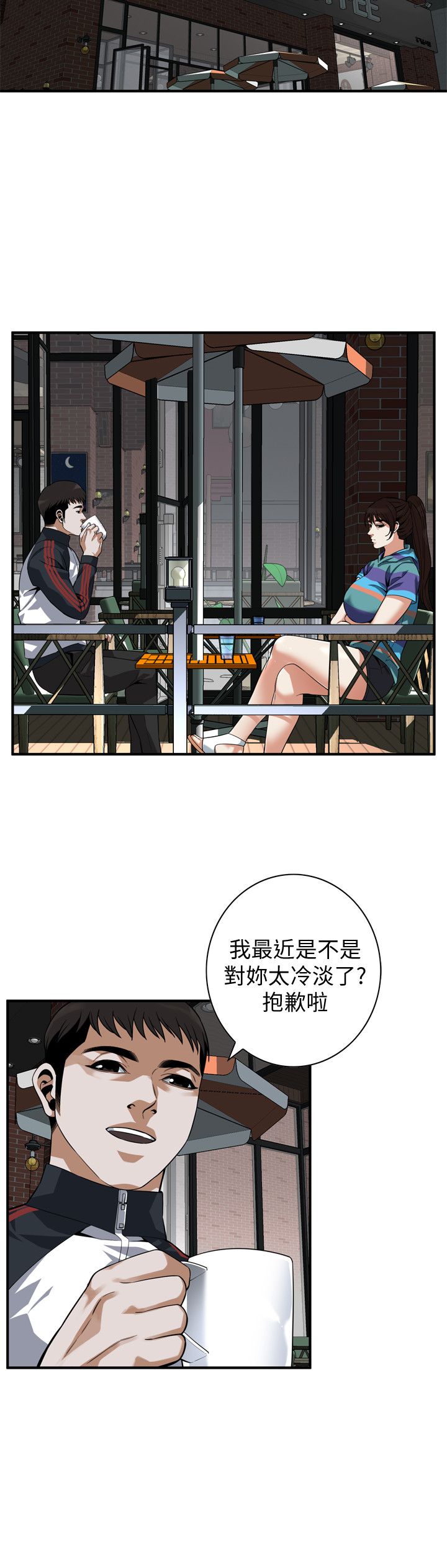 页面 17