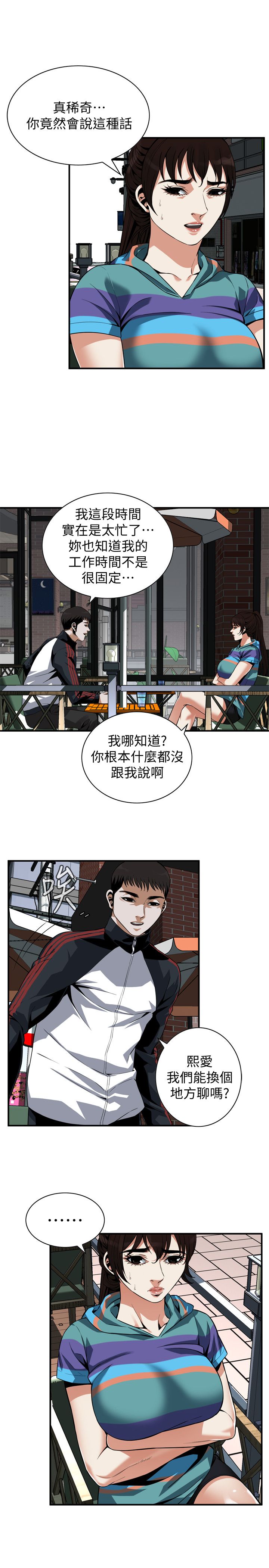 页面 18