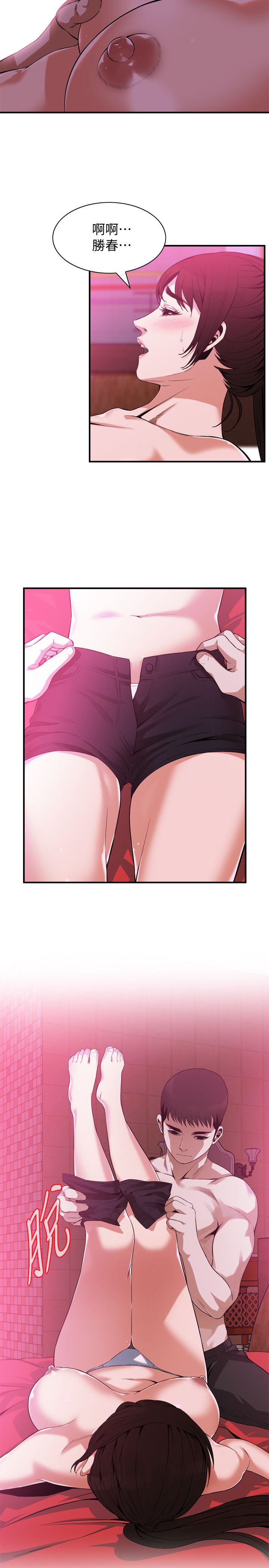 页面 22