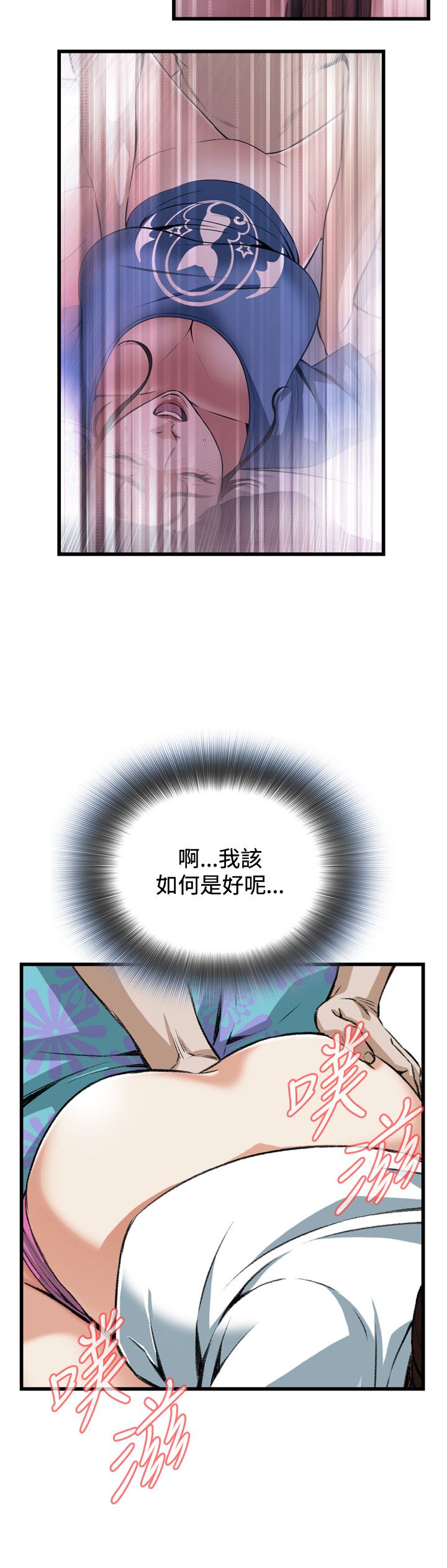 页面 7