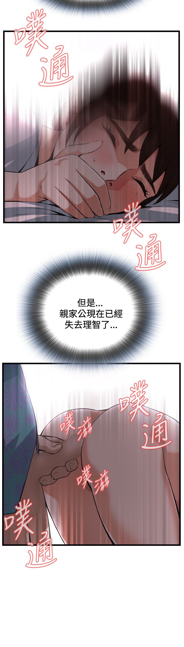 页面 10