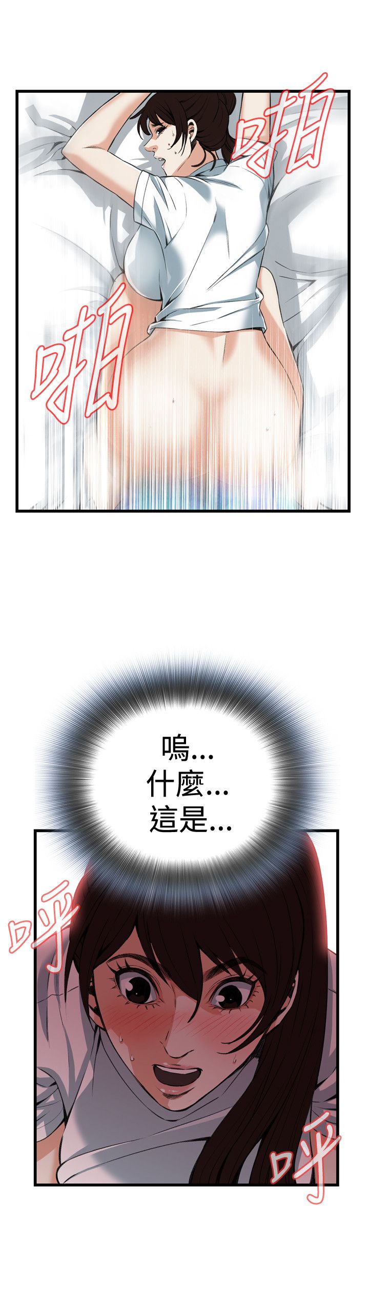 页面 13