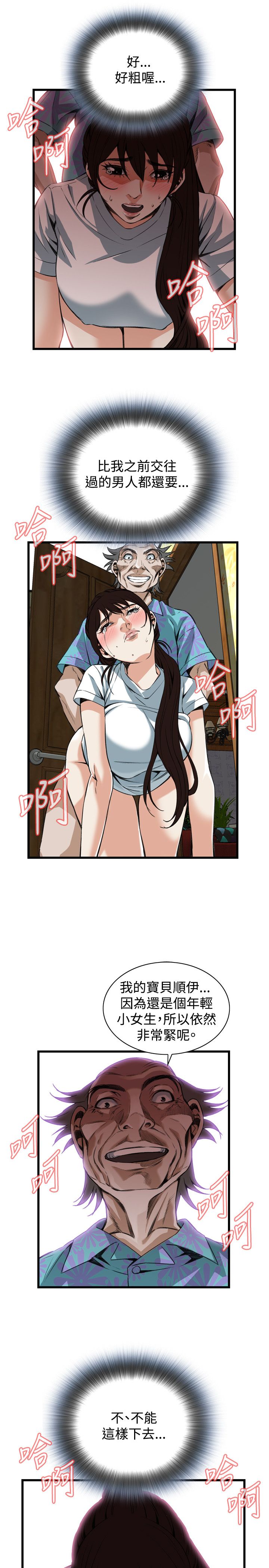 页面 14
