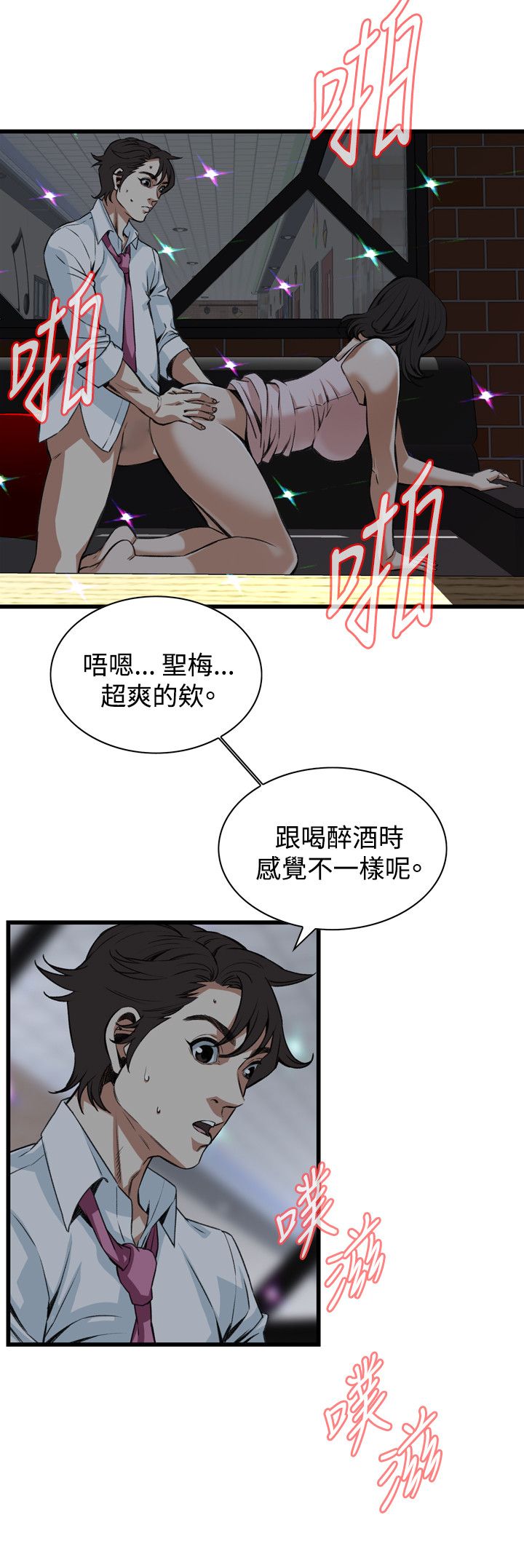 页面 16