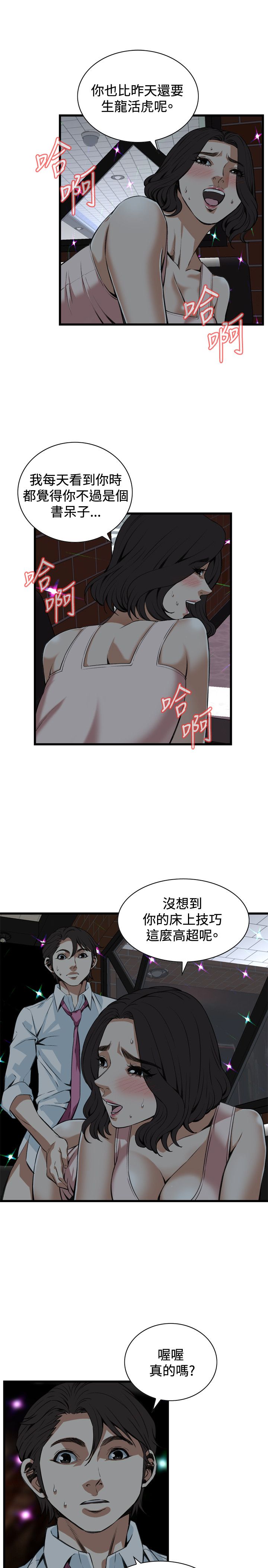 页面 17