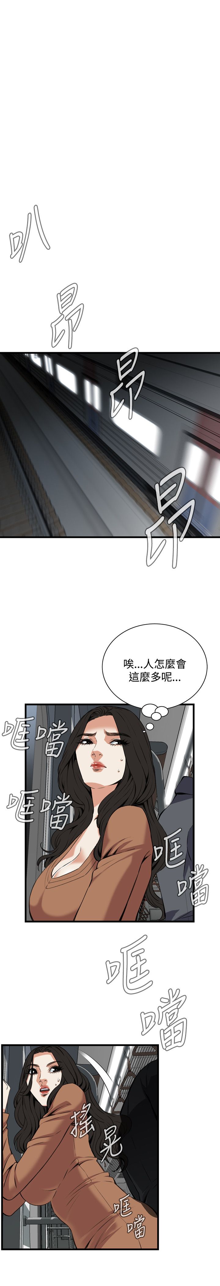 页面 20