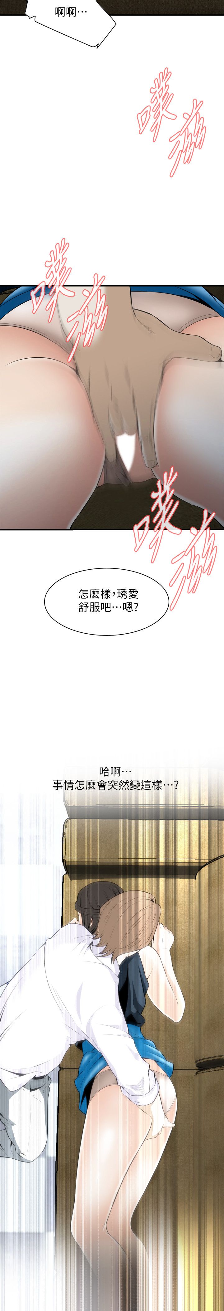 页面 7